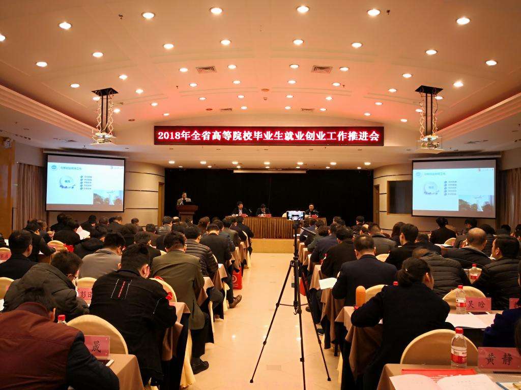 大众创业万众创新政策