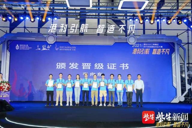 解答！长三角创业网