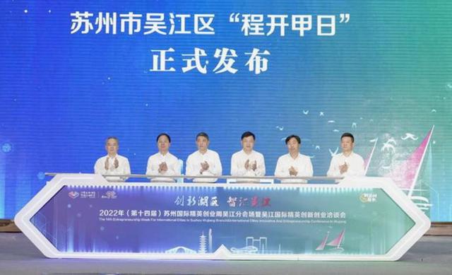 解答！长三角创业网