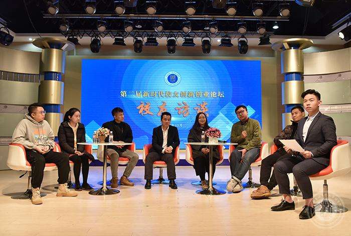 相关！创业论坛排名