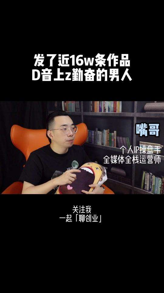 求答案！78创业项目