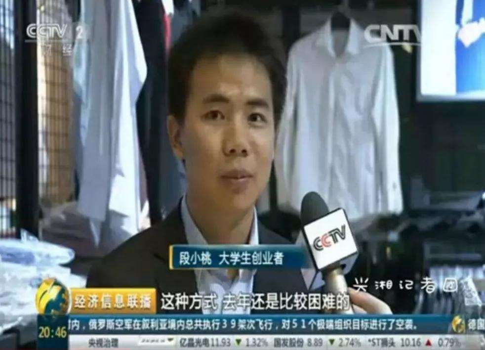 解释！1000元创业项目"专业解答"