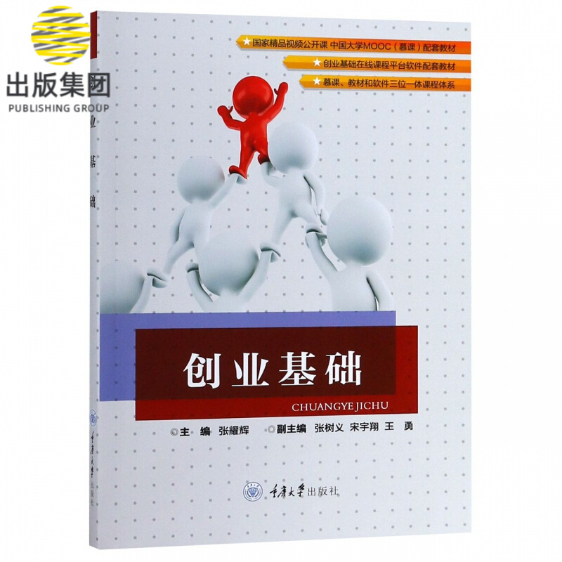 解释！自己创业项目