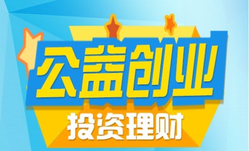 小知识！小项目创业网