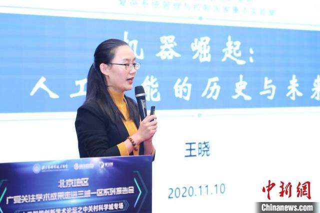 解释！北京创业