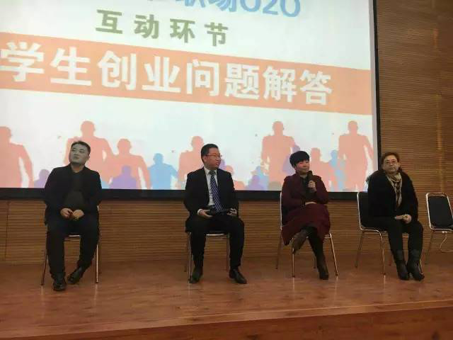 解答！创业技术