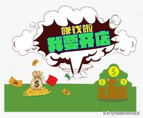 常见问题！小县城创业项目