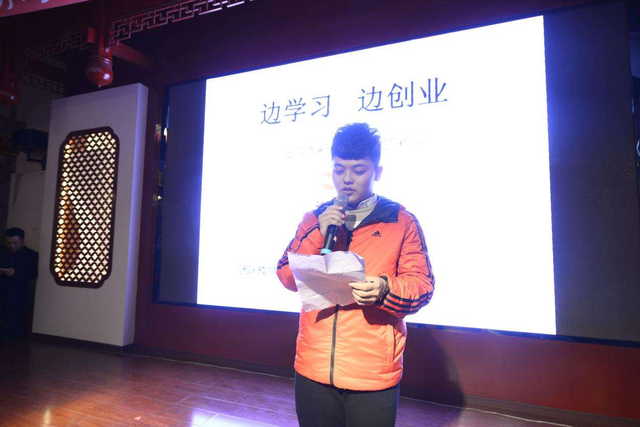 相关！2828创业网