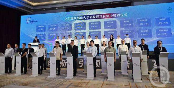 解释！重庆创业