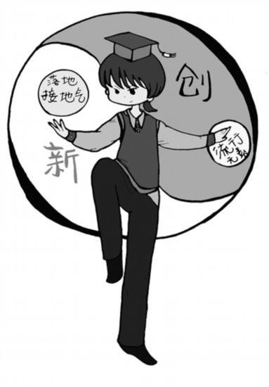 解释！自主创业的优点不包括