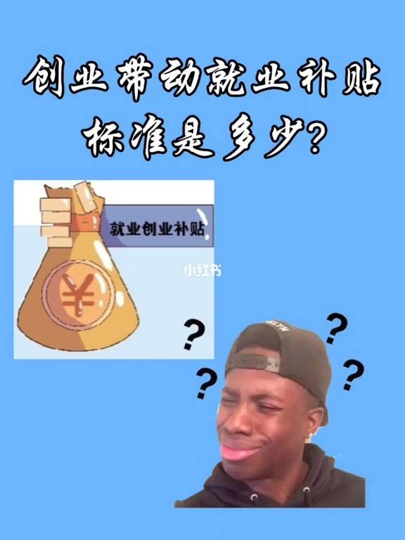 常见问题！网上创业项目