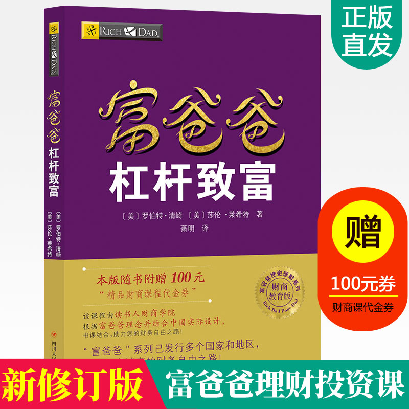 解释！家庭创业