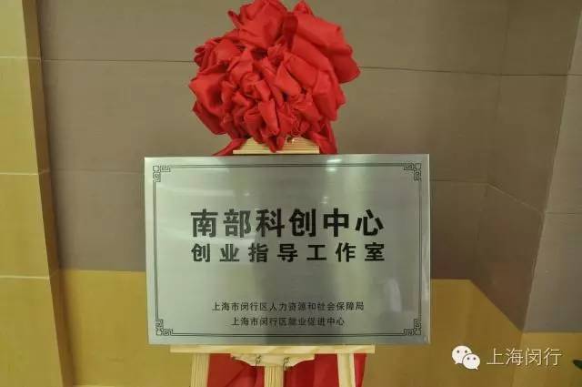 热点！创业园区