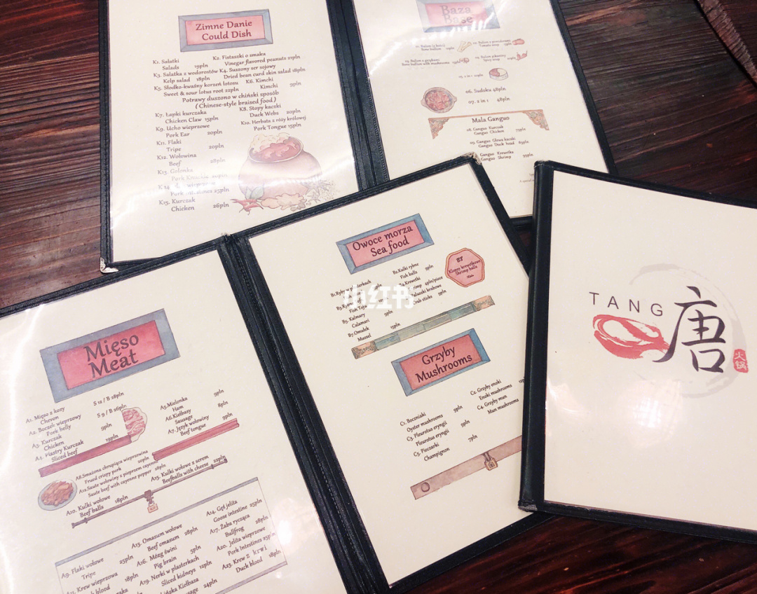 国外创业新点子