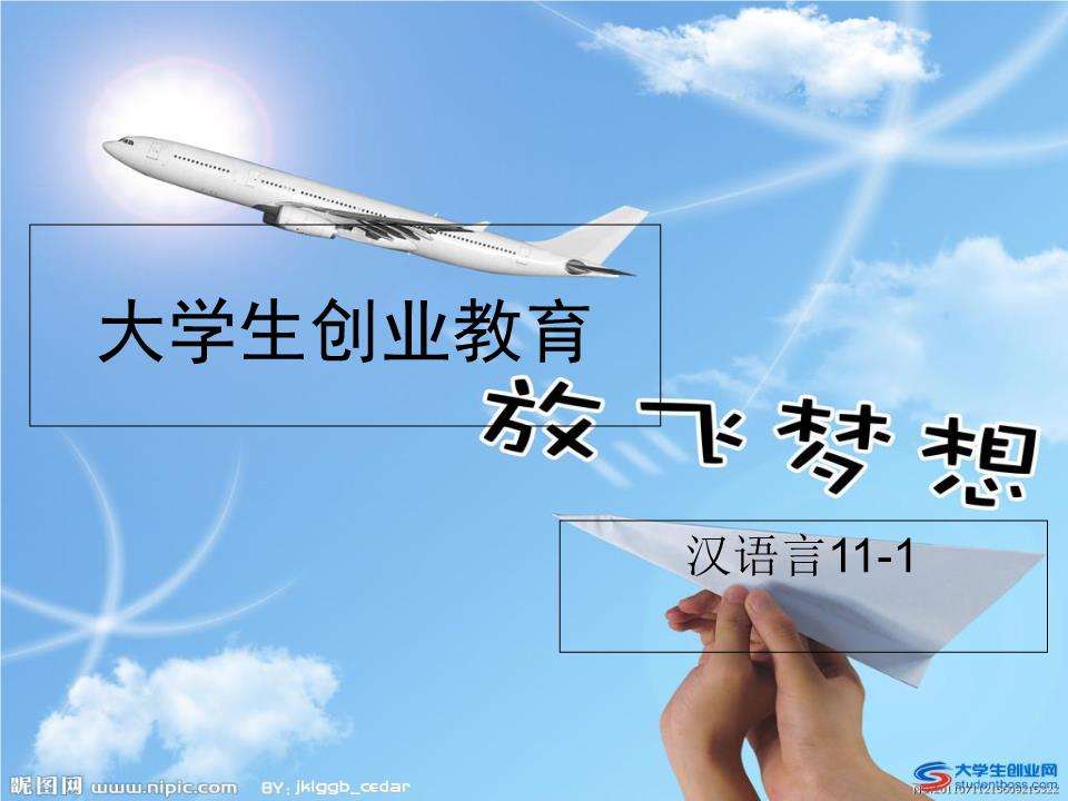 小知识！大学生休学创业