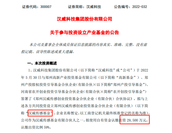 解说！创业投资引导基金