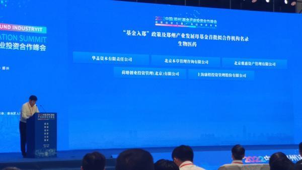 相关！郑州创业贷款