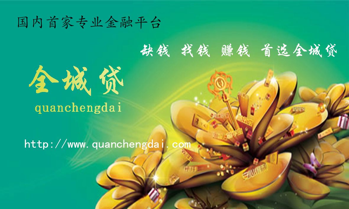 相关！郑州创业贷款