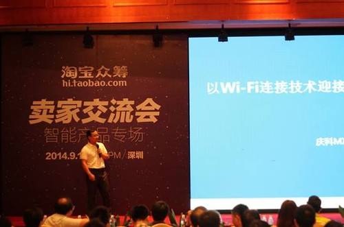 解说！创业众筹平台