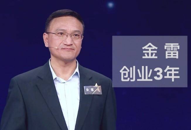 解答！创业英雄汇项目汇总