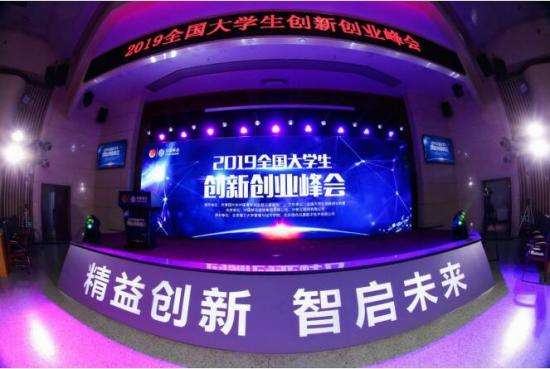 热点！对大学生创业的看法