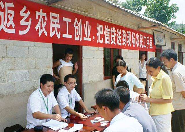 相关！农民工创业