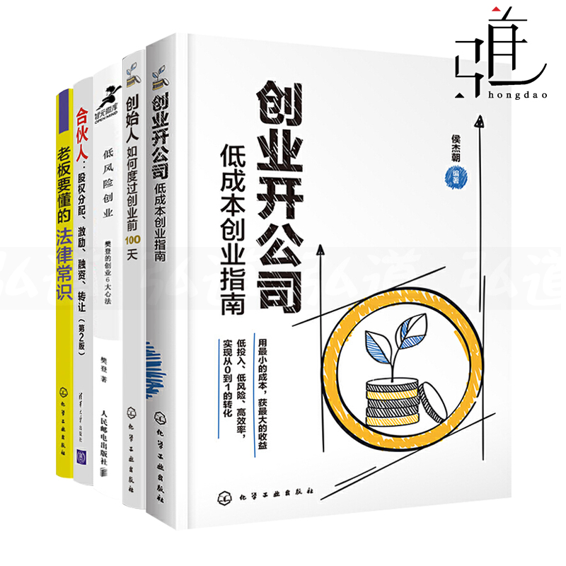 小知识！农村如何创业