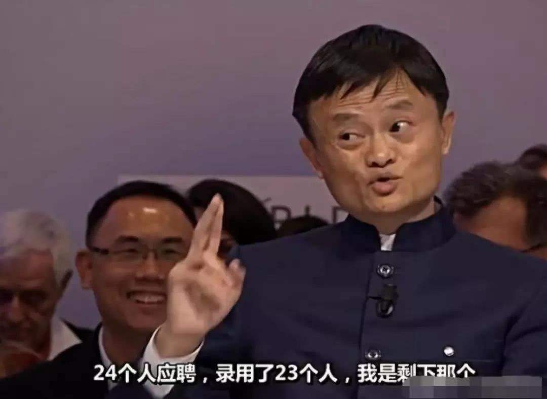 解说！马云创业