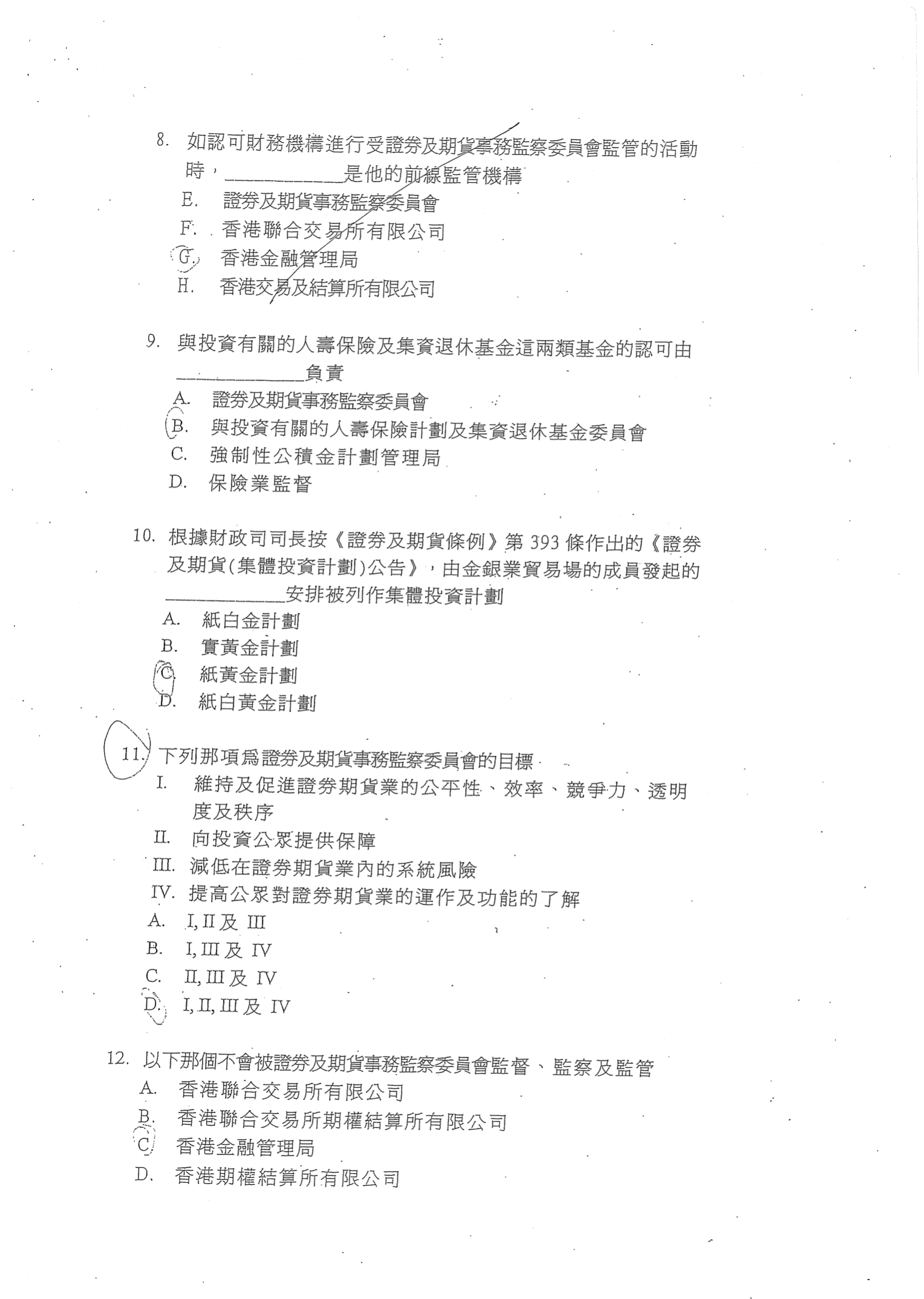 求答案！第一创业证券下载