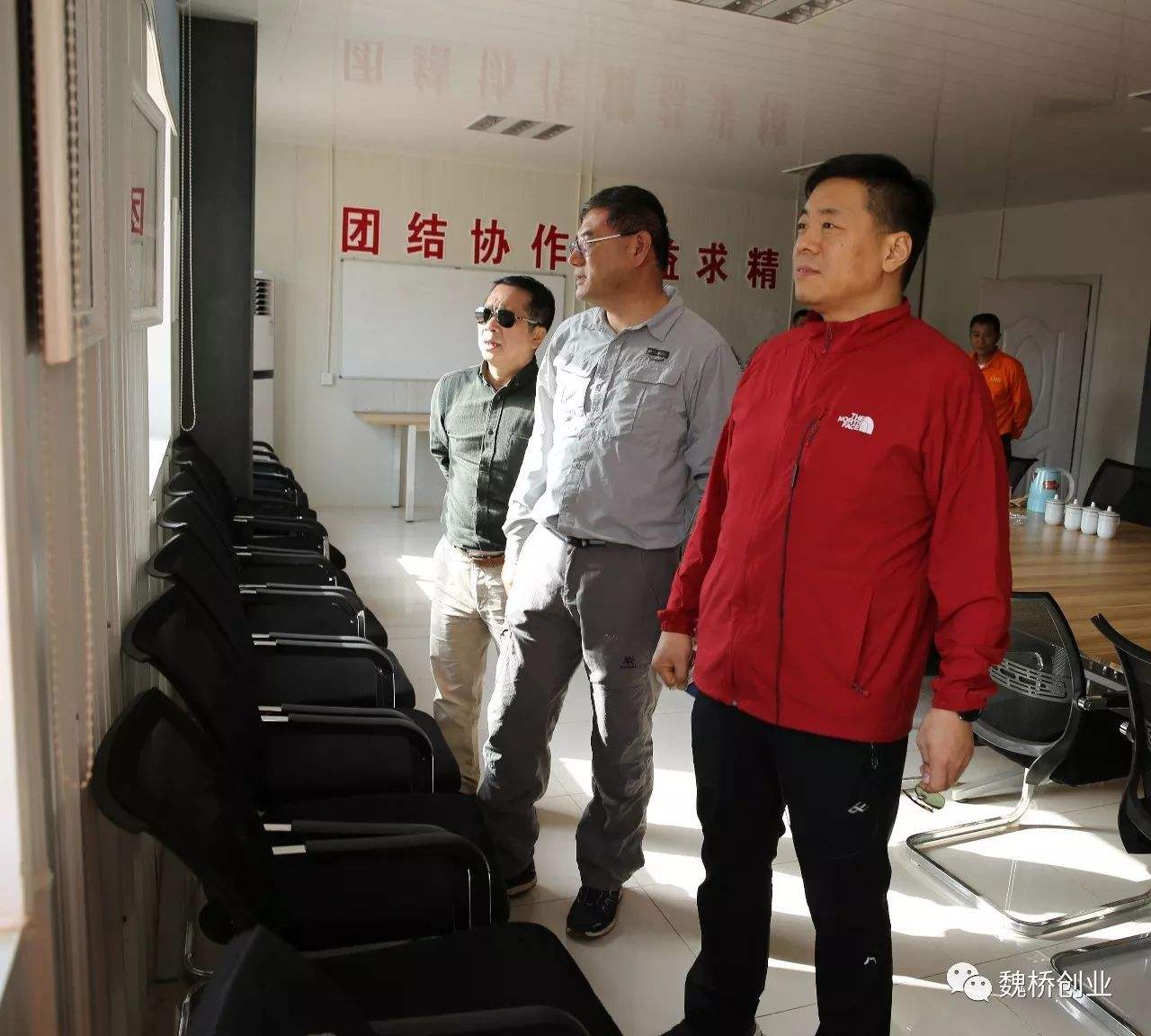 常见问题！魏桥创业论坛