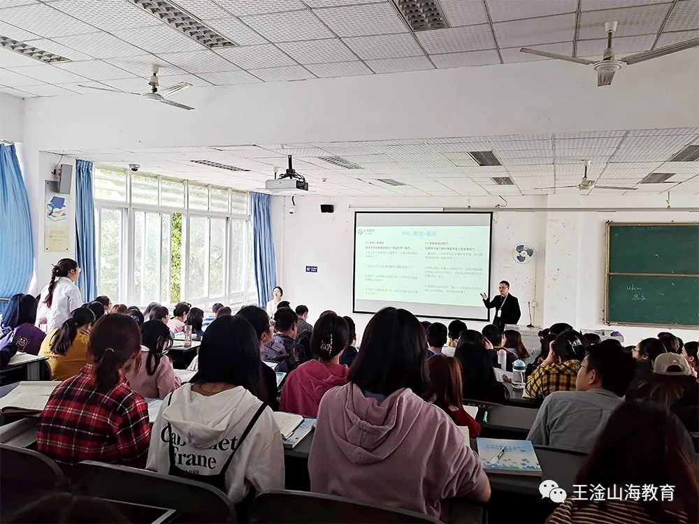 解答！四川大学生创业