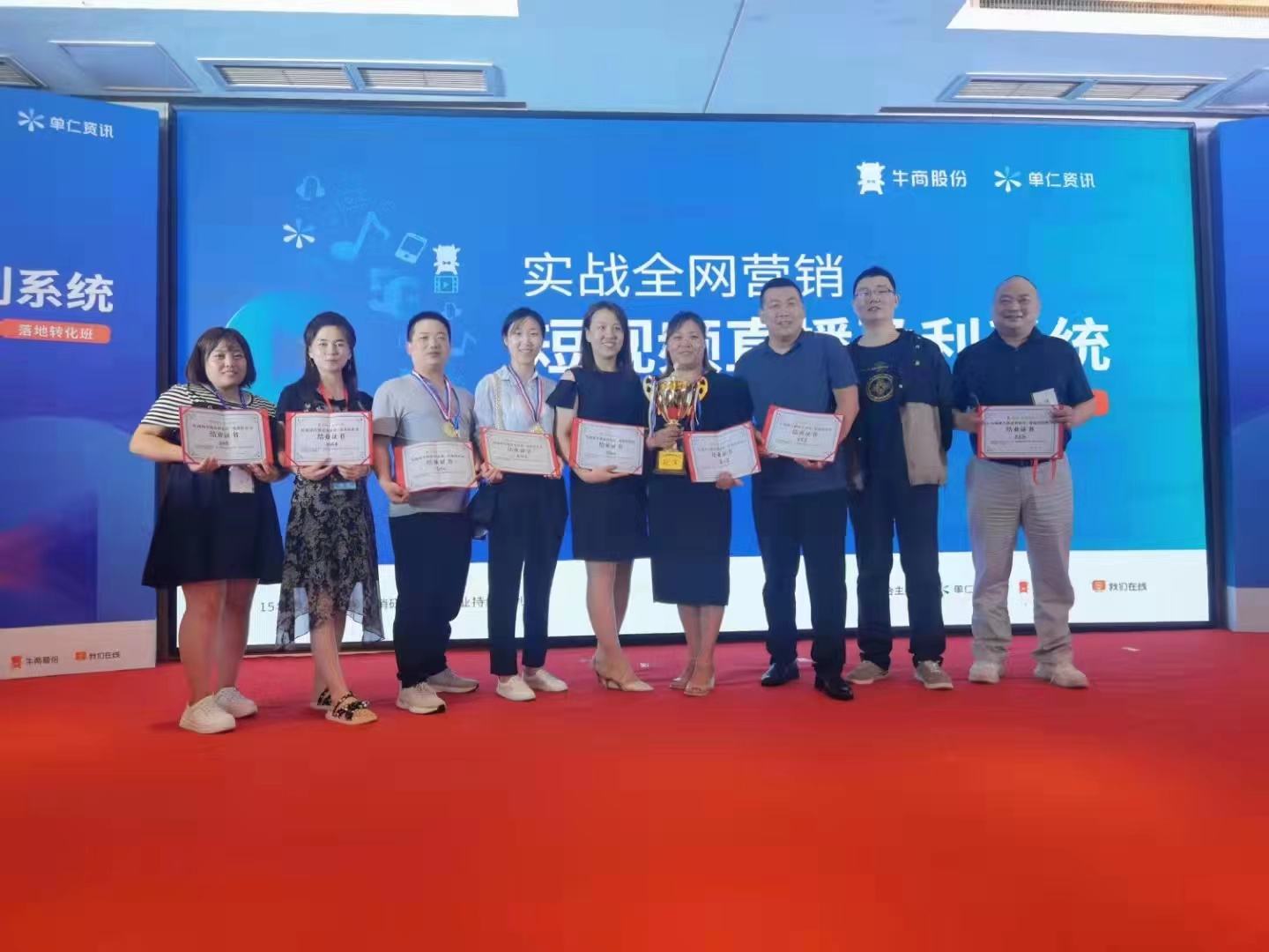 热点！创业故事视频