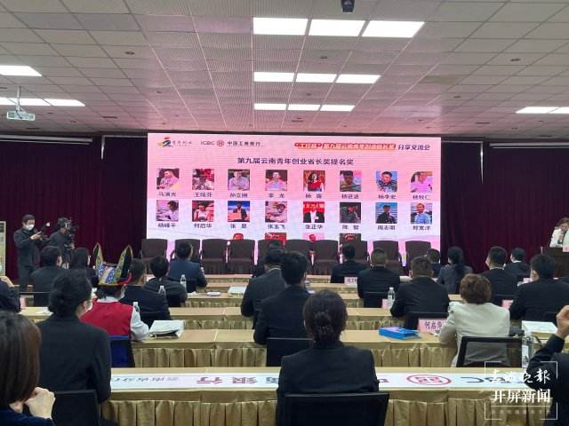 热点！创业故事视频