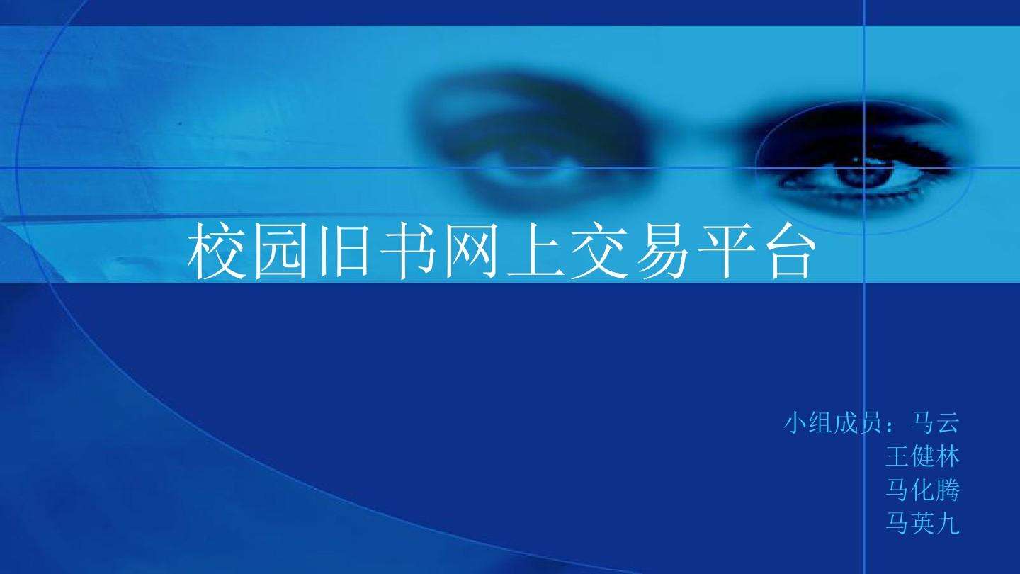 解释！如何在网上创业