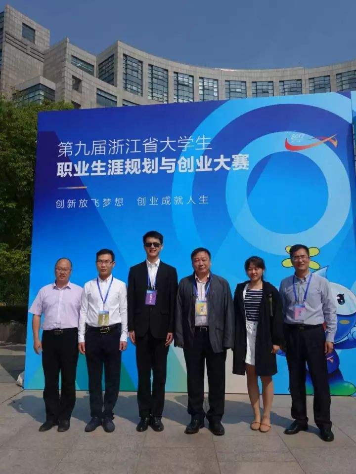 创业大赛获奖作品