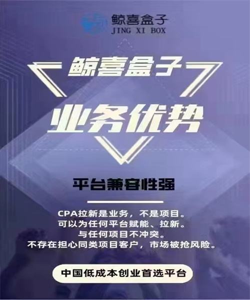 热点！创业网店