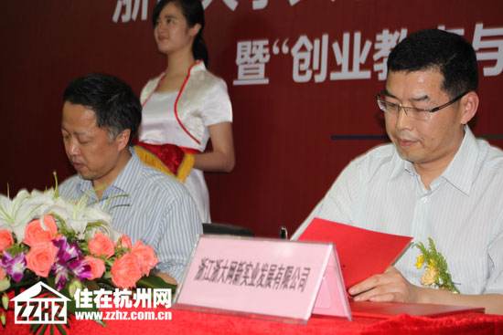 热点！实业创业