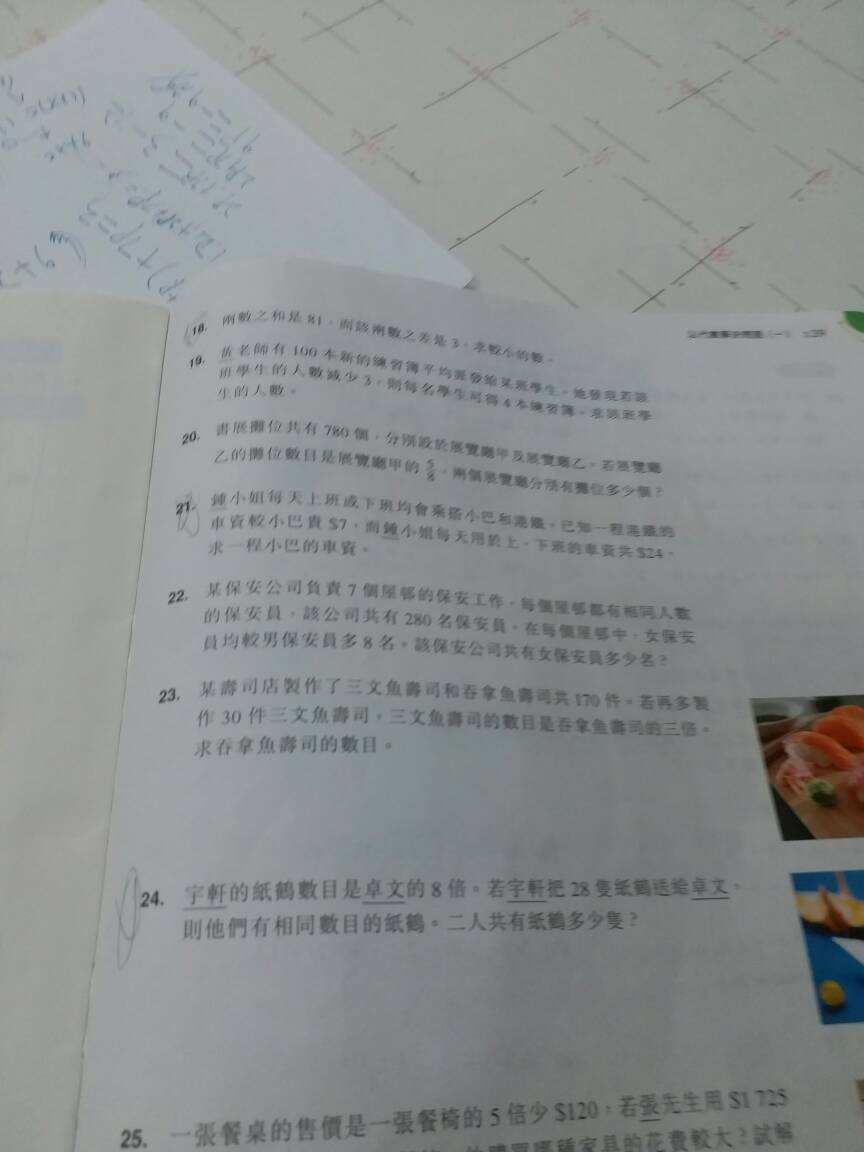 求答案！网上创业好项目