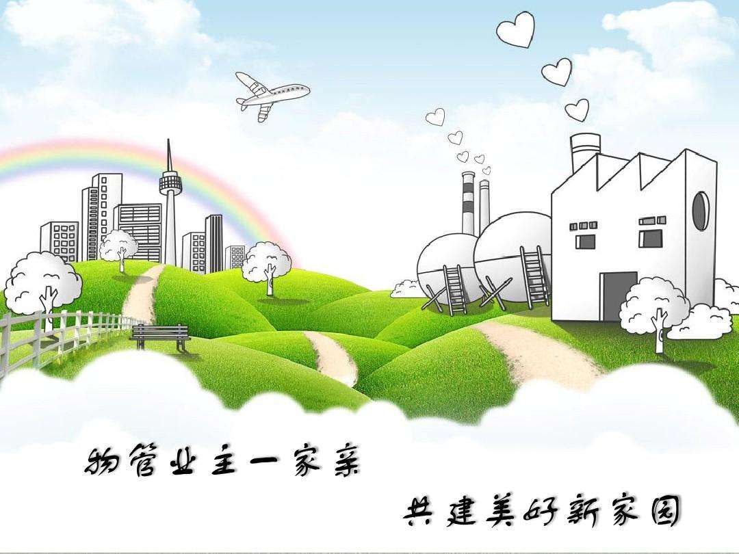 小知识！创业学