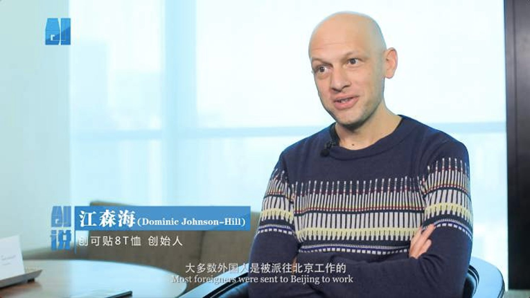 求答案！成功人士的创业故事