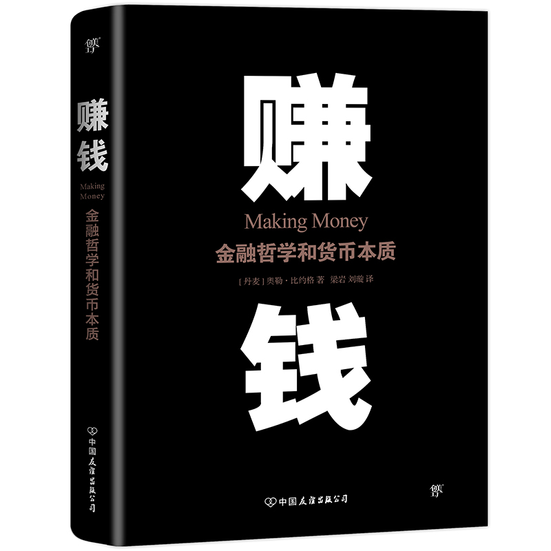 求答案！创业赚钱项目