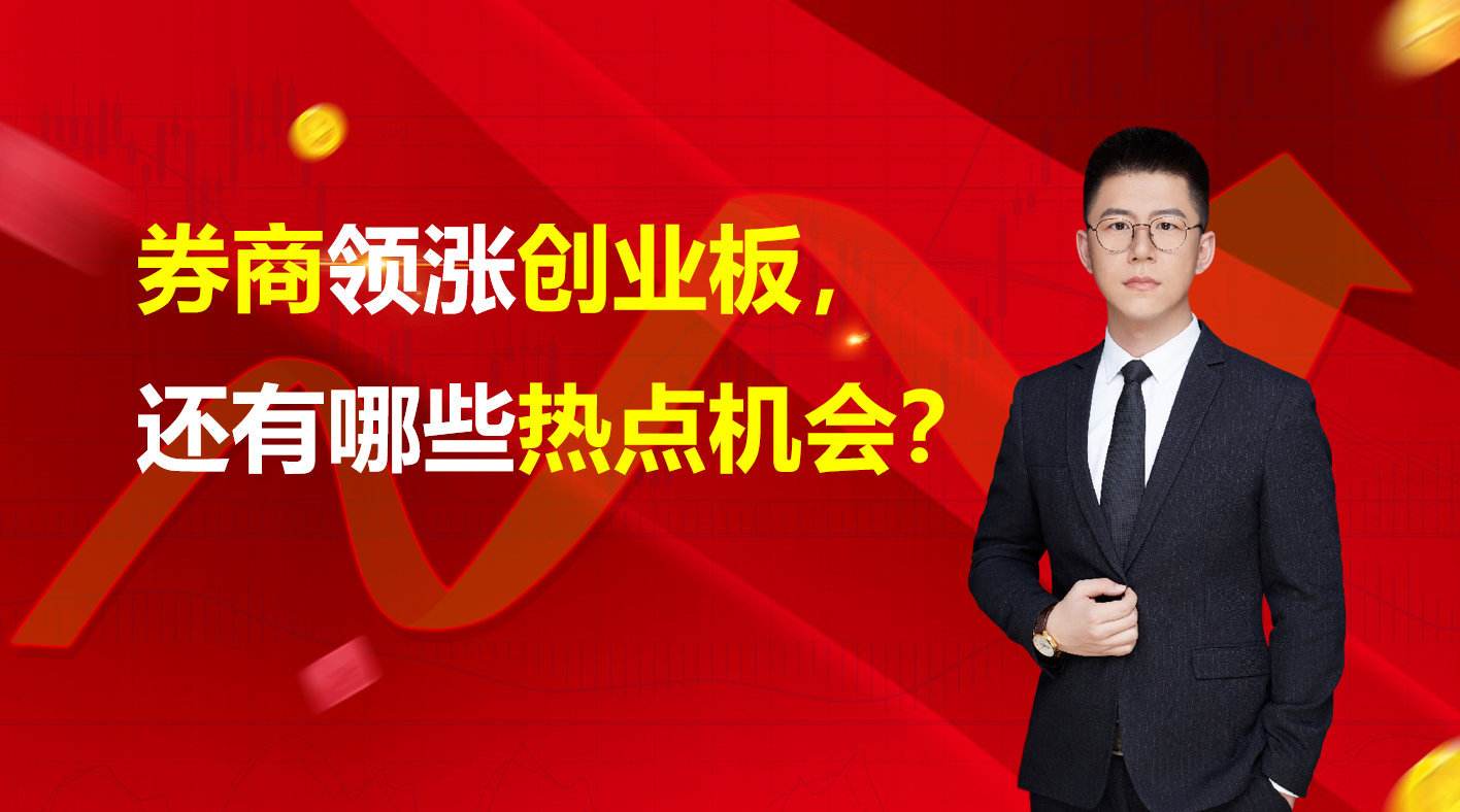 热点！寻找创业伙伴