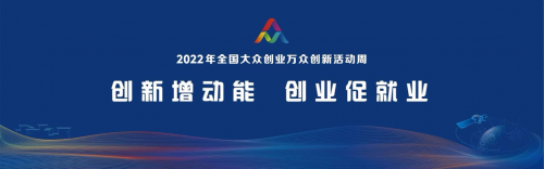 求答案！创业带动就业