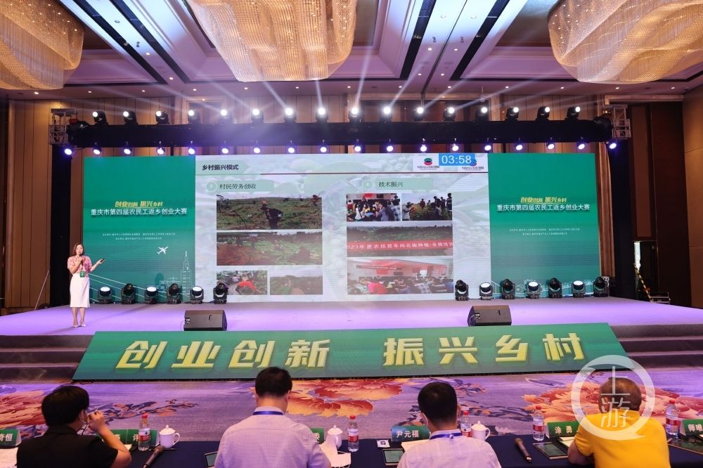 相关！农民创业