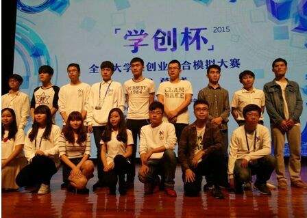 解说！大学生创业论坛