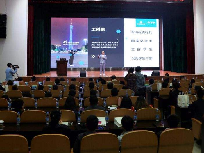 解说！大学生创业论坛