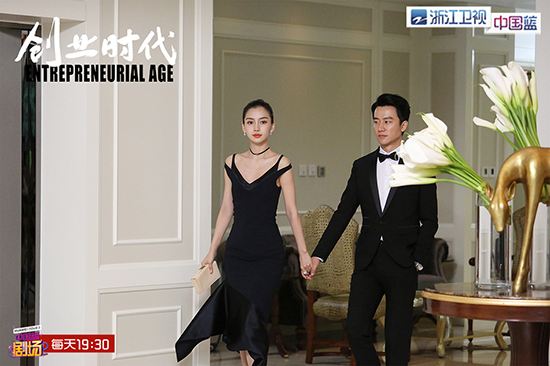 常见问题！创业时代结局