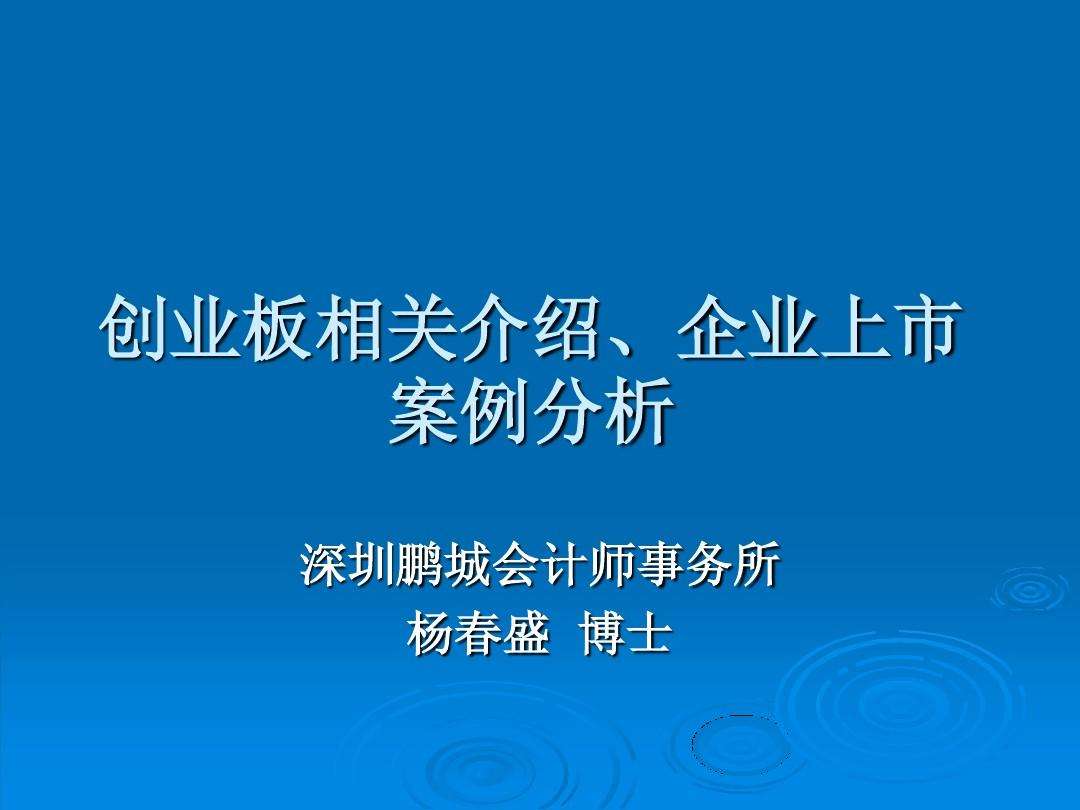 相关！创业案例