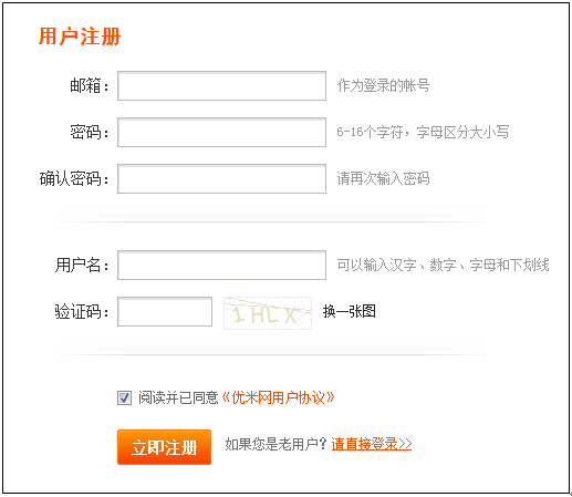 解释！创业网名