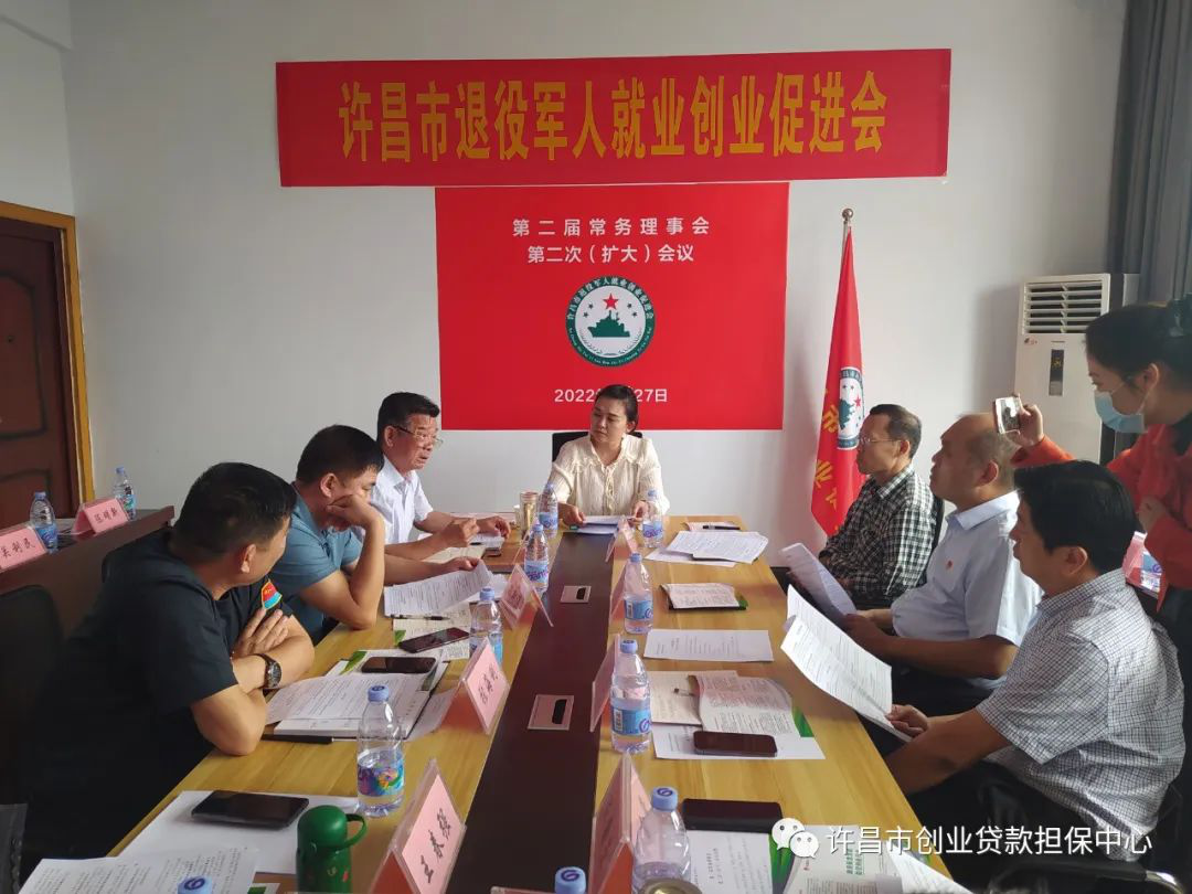 农民工返乡创业贷款